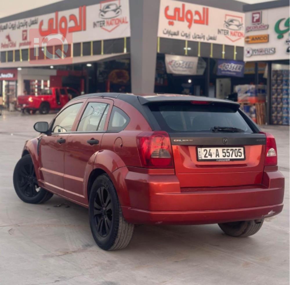 دۆج کالیبەر